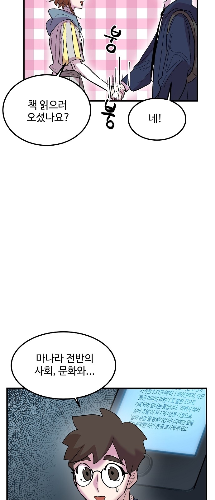 53 페이지