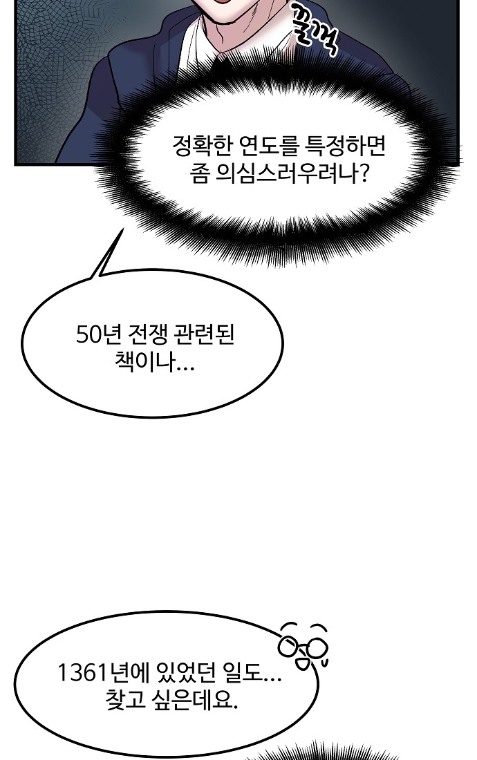 54 페이지