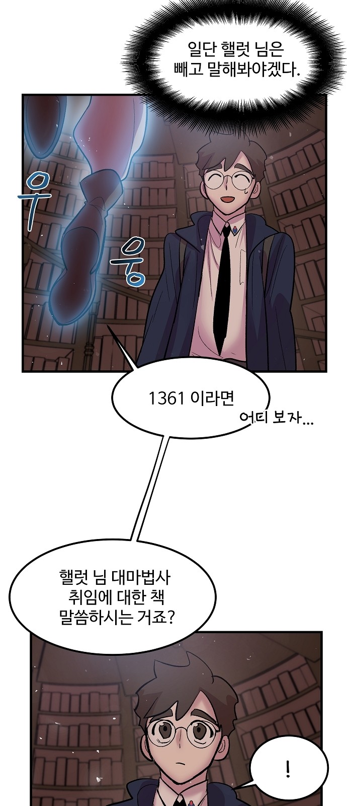 55 페이지