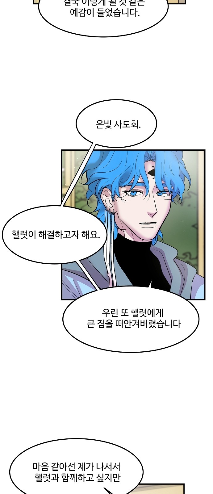 7 페이지