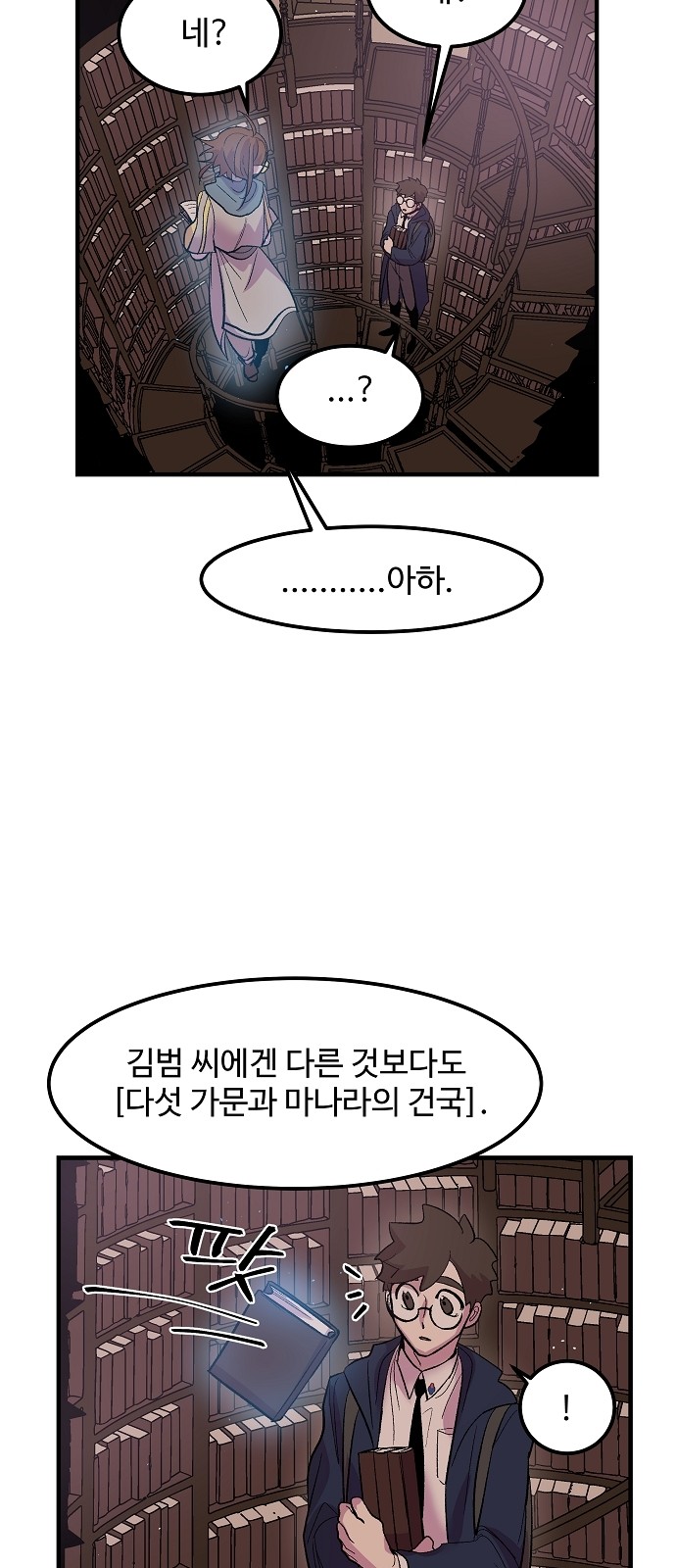 13 페이지
