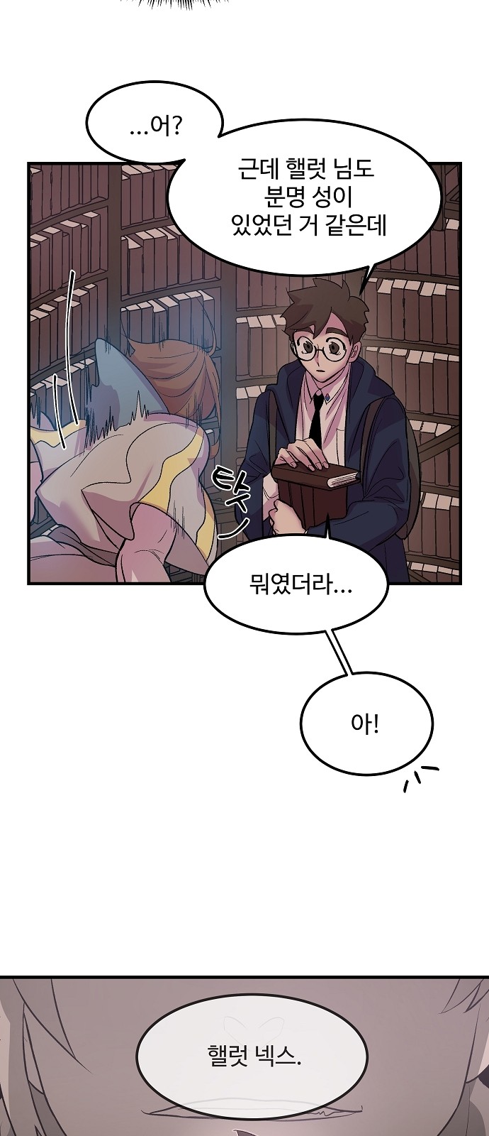 23 페이지