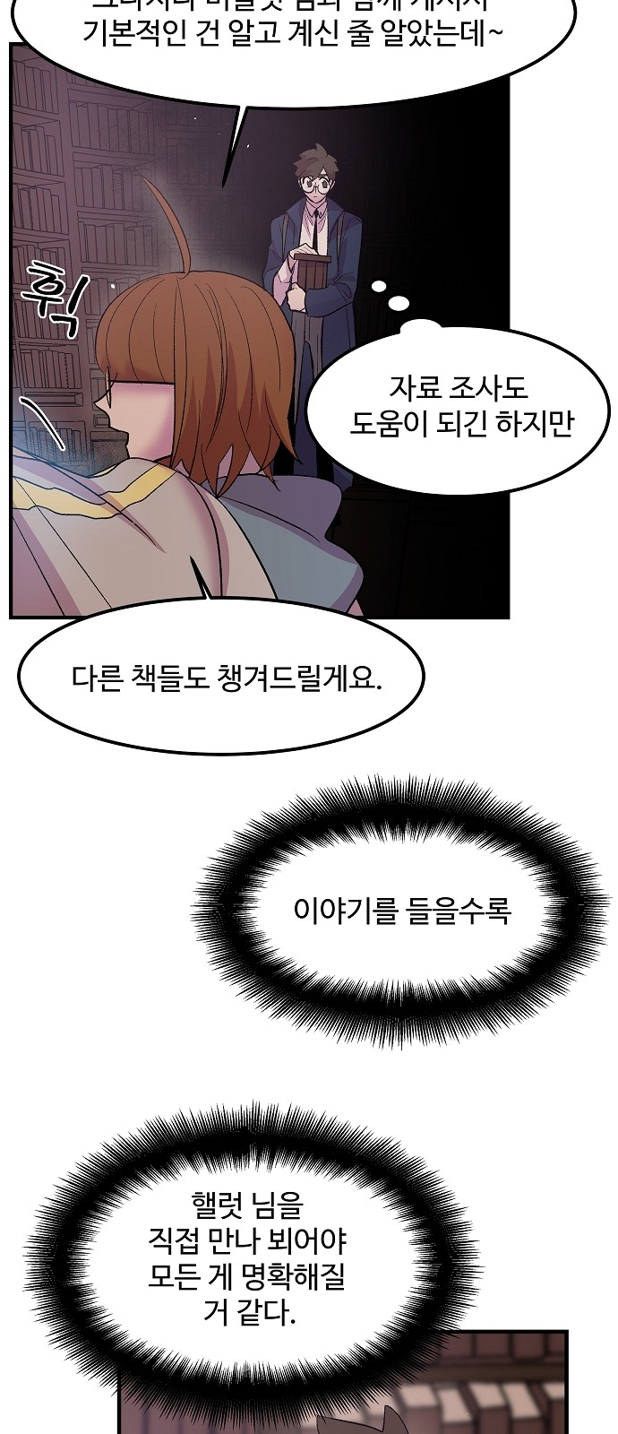 27 페이지