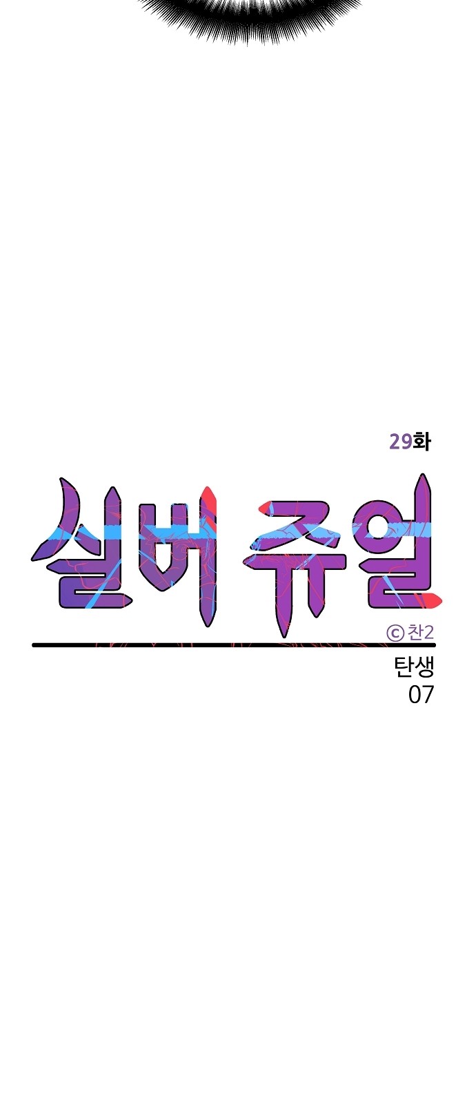 31 페이지