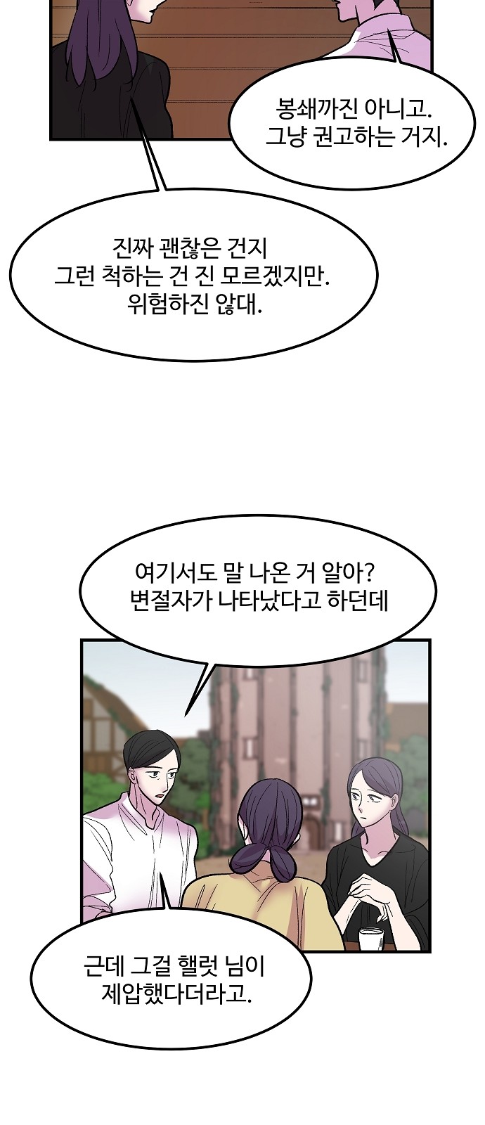 33 페이지