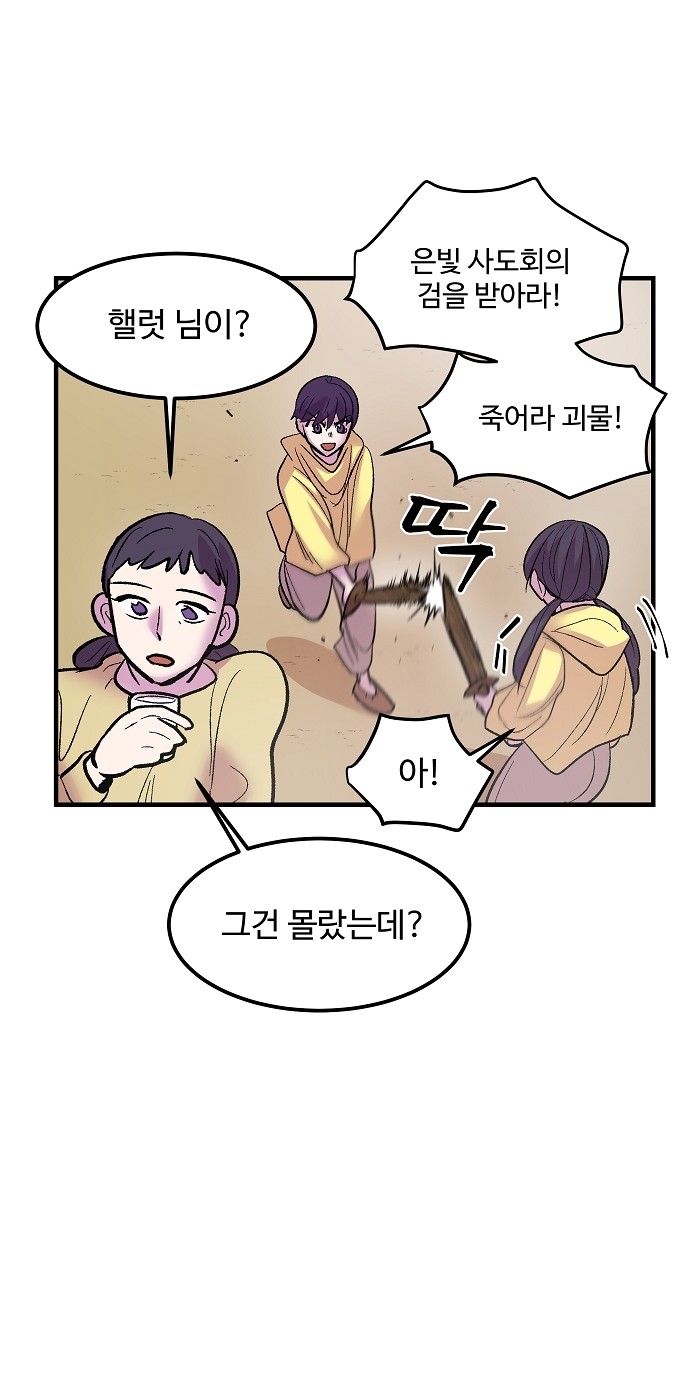 34 페이지