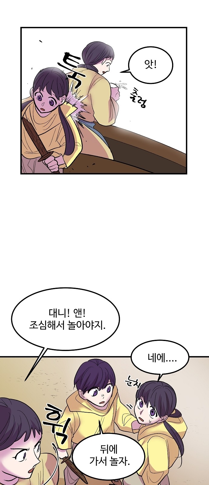 35 페이지