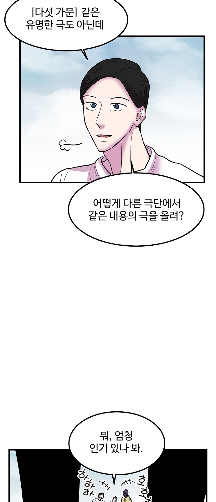 39 페이지