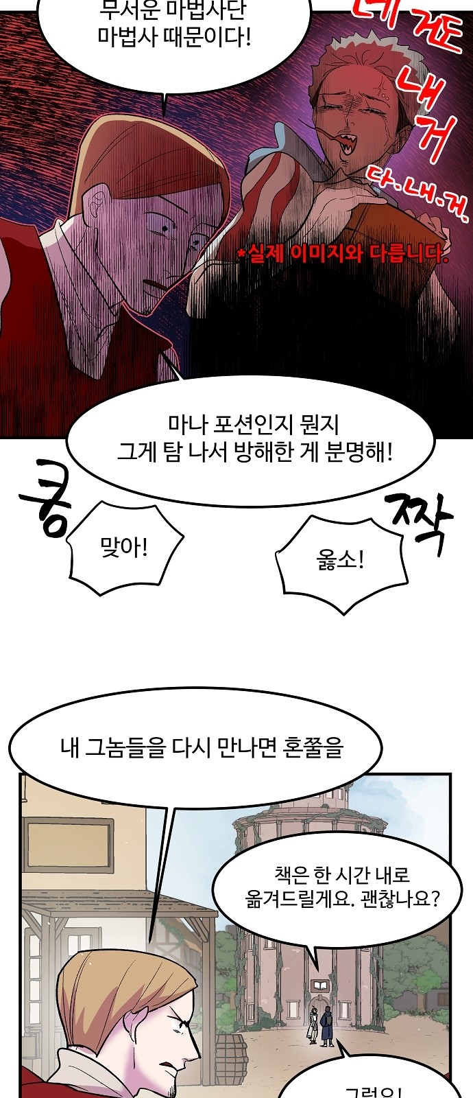 53 페이지