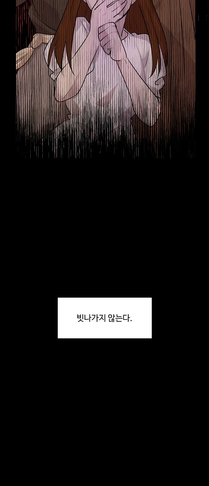 102 페이지