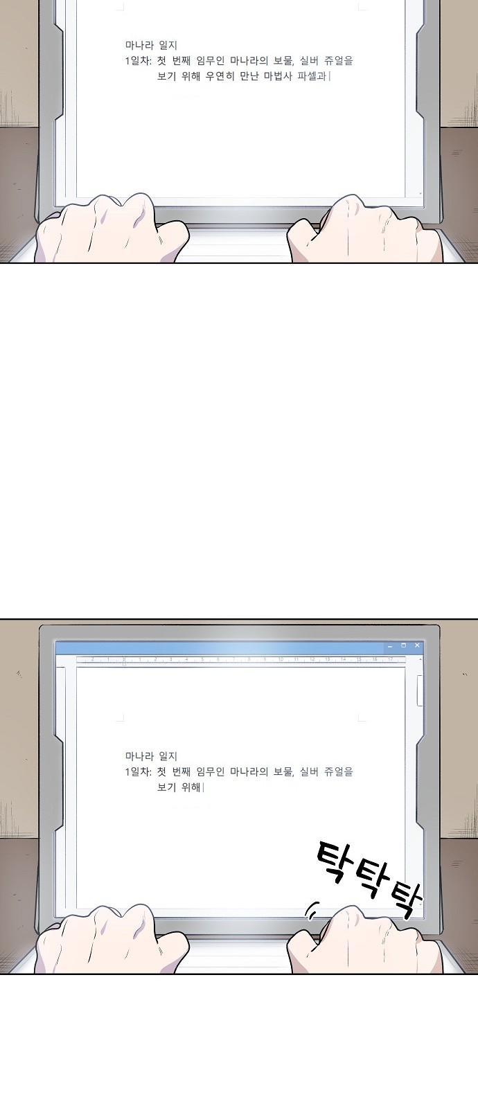 104 페이지
