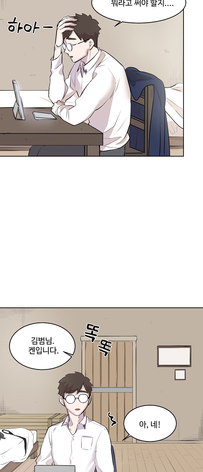 106 페이지