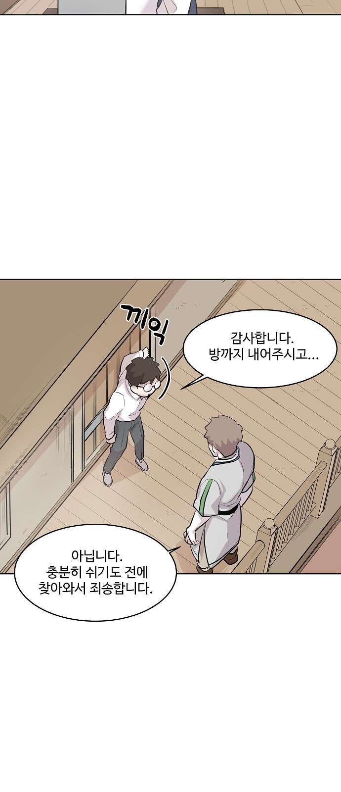 107 페이지
