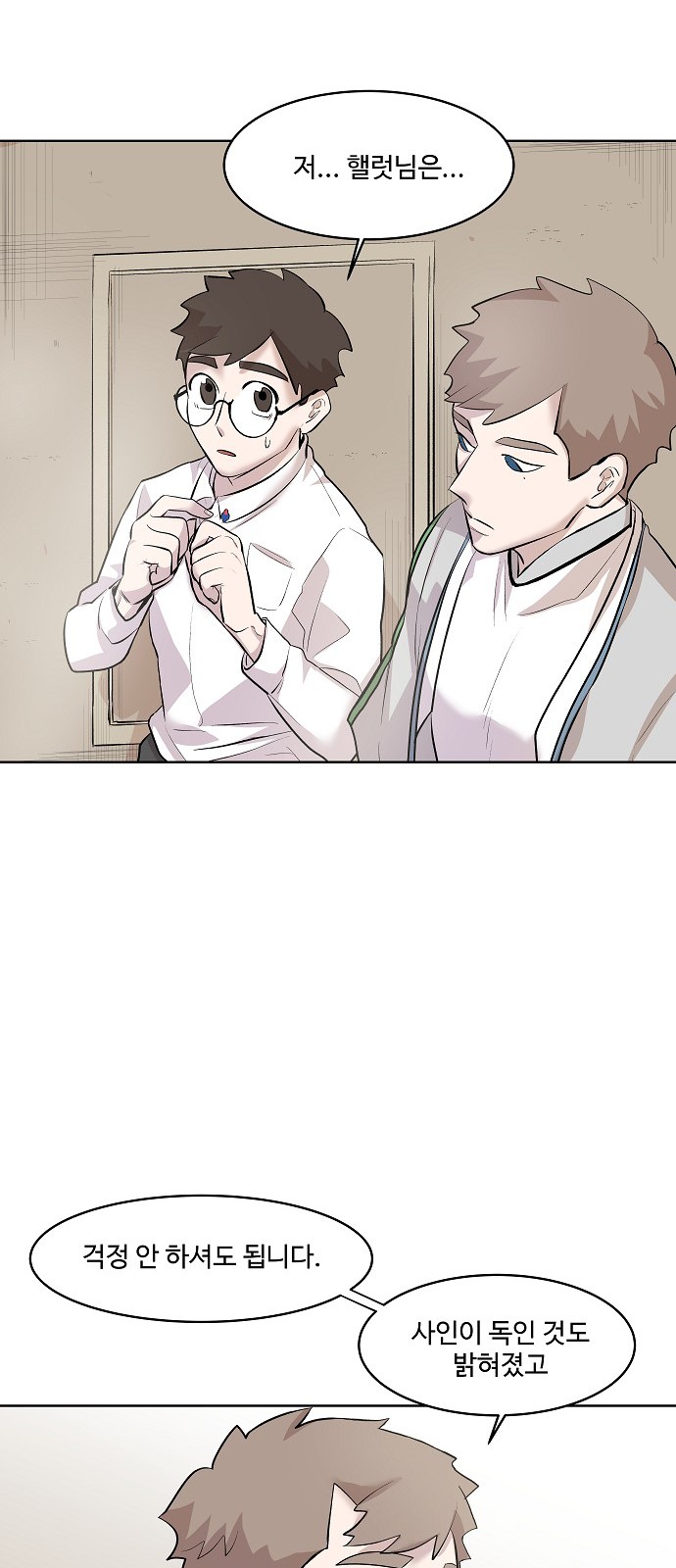 108 페이지