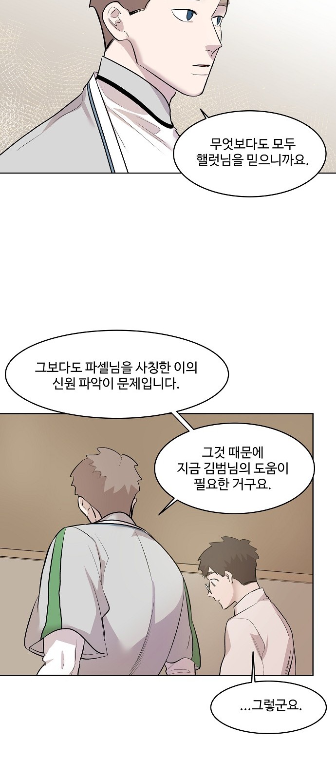 109 페이지