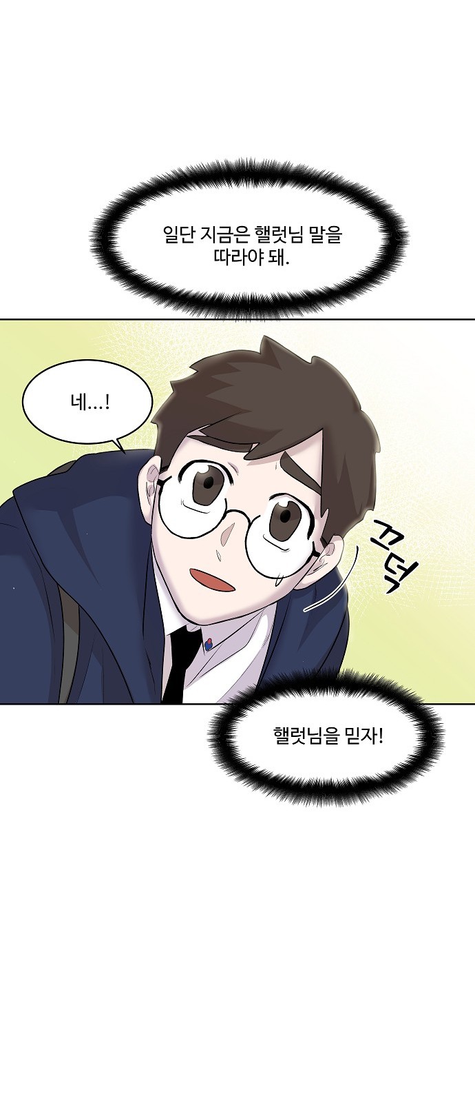 11 페이지