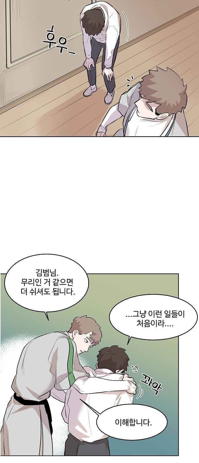 111 페이지