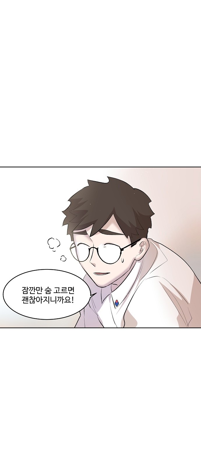 112 페이지