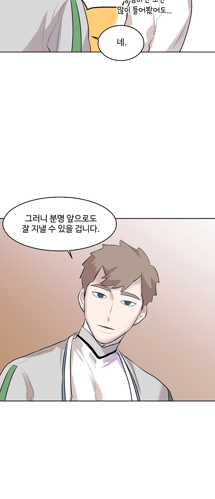 114 페이지