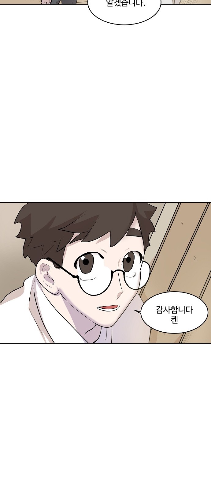 117 페이지