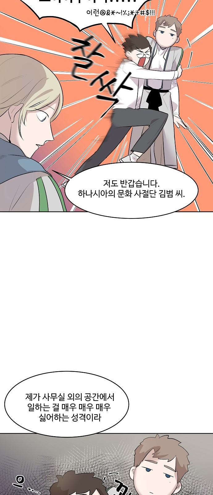 119 페이지