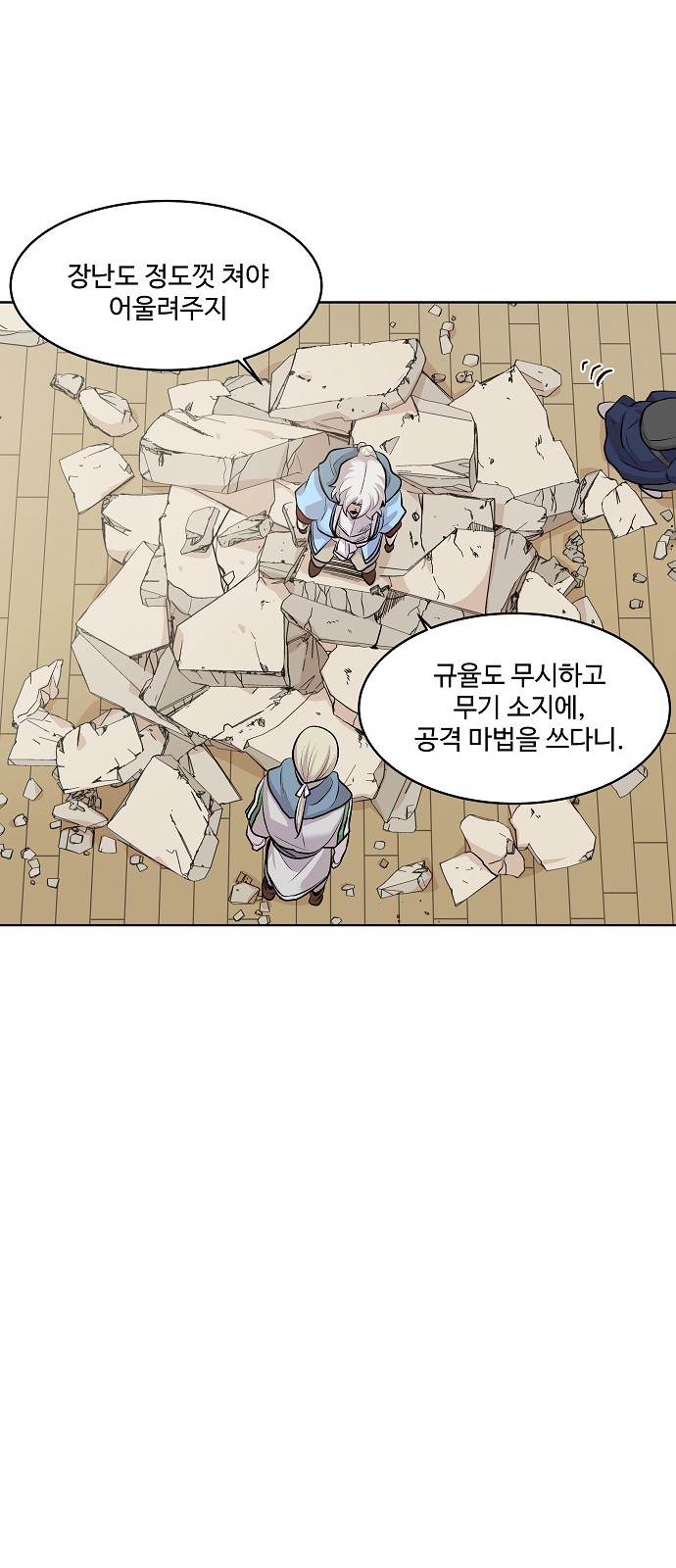 12 페이지