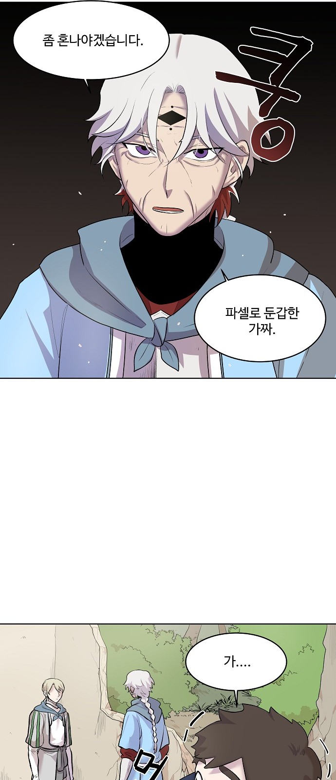 13 페이지
