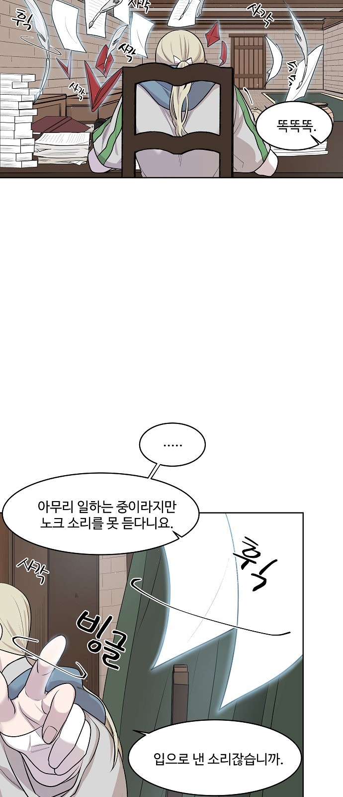 22 페이지