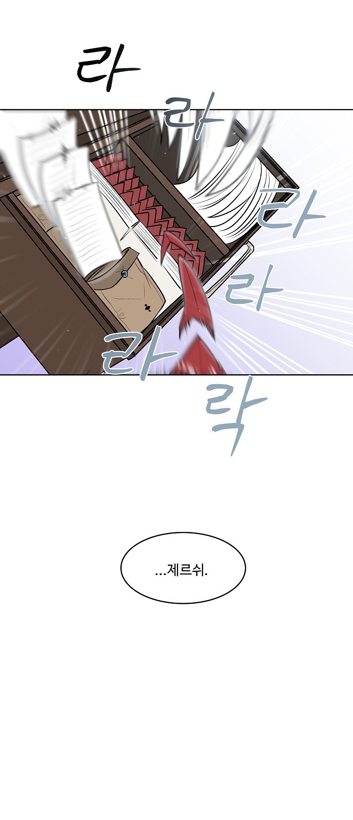 25 페이지