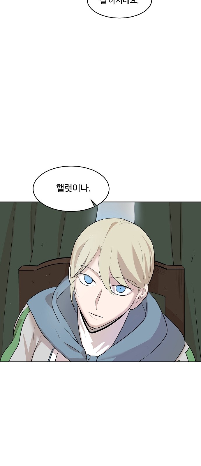 32 페이지
