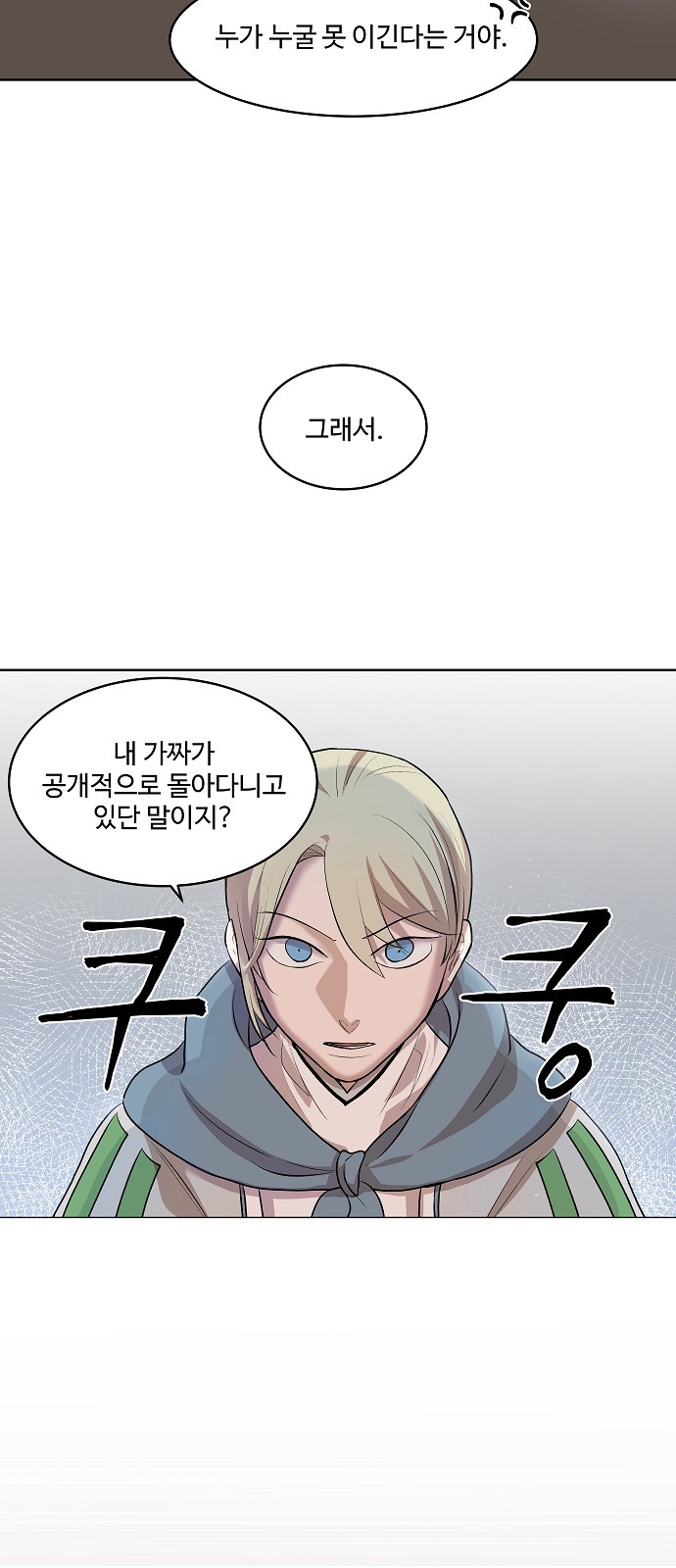 39 페이지