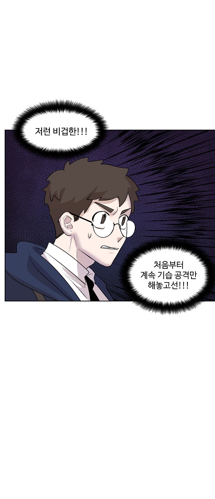 48 페이지