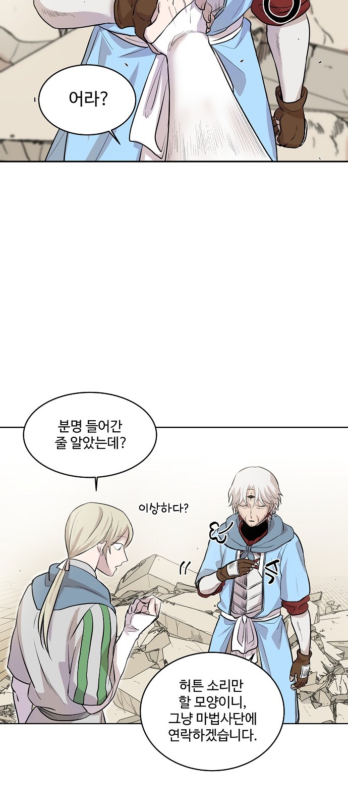50 페이지