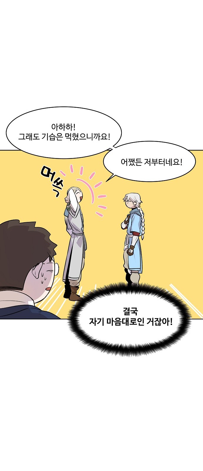 51 페이지