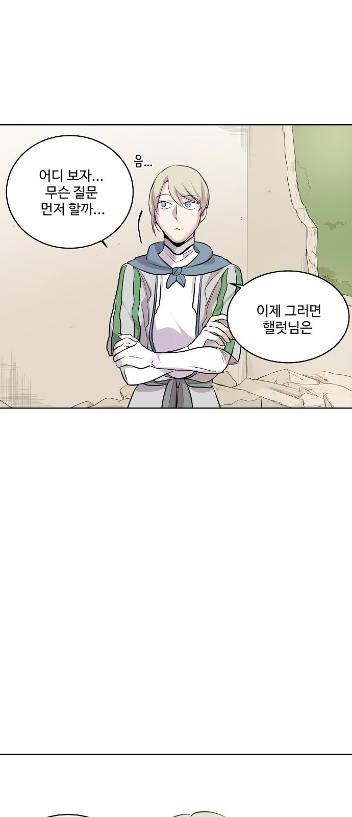 52 페이지