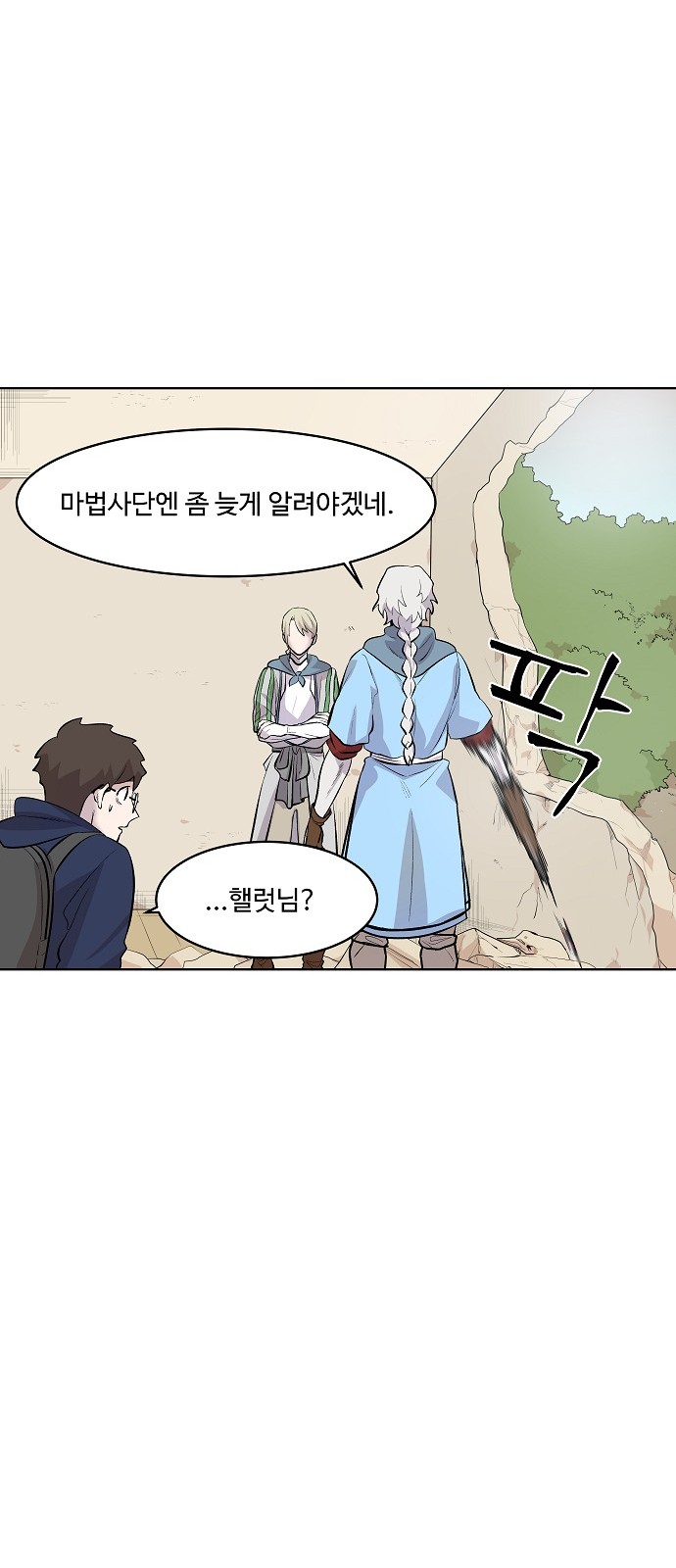 55 페이지