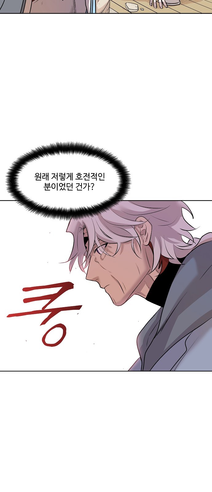 58 페이지