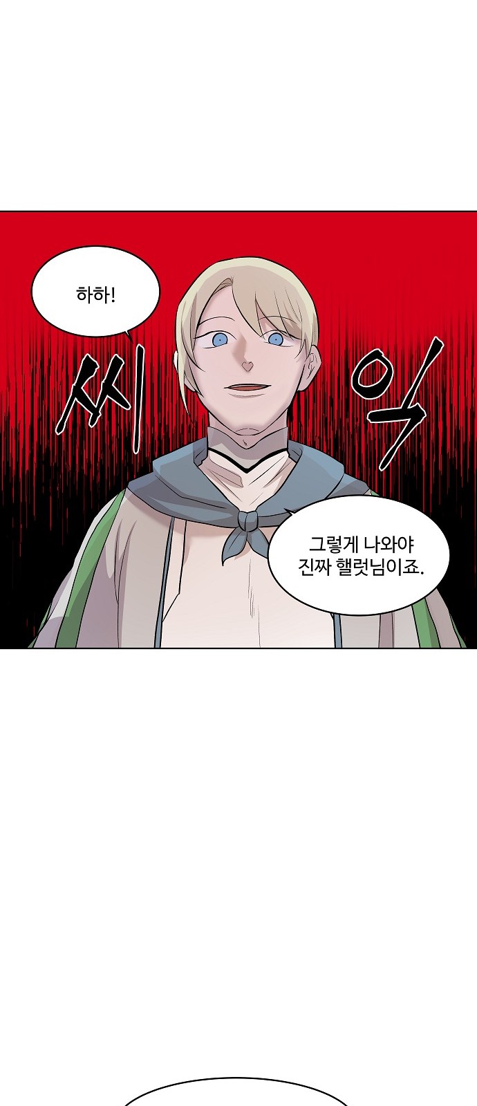 59 페이지