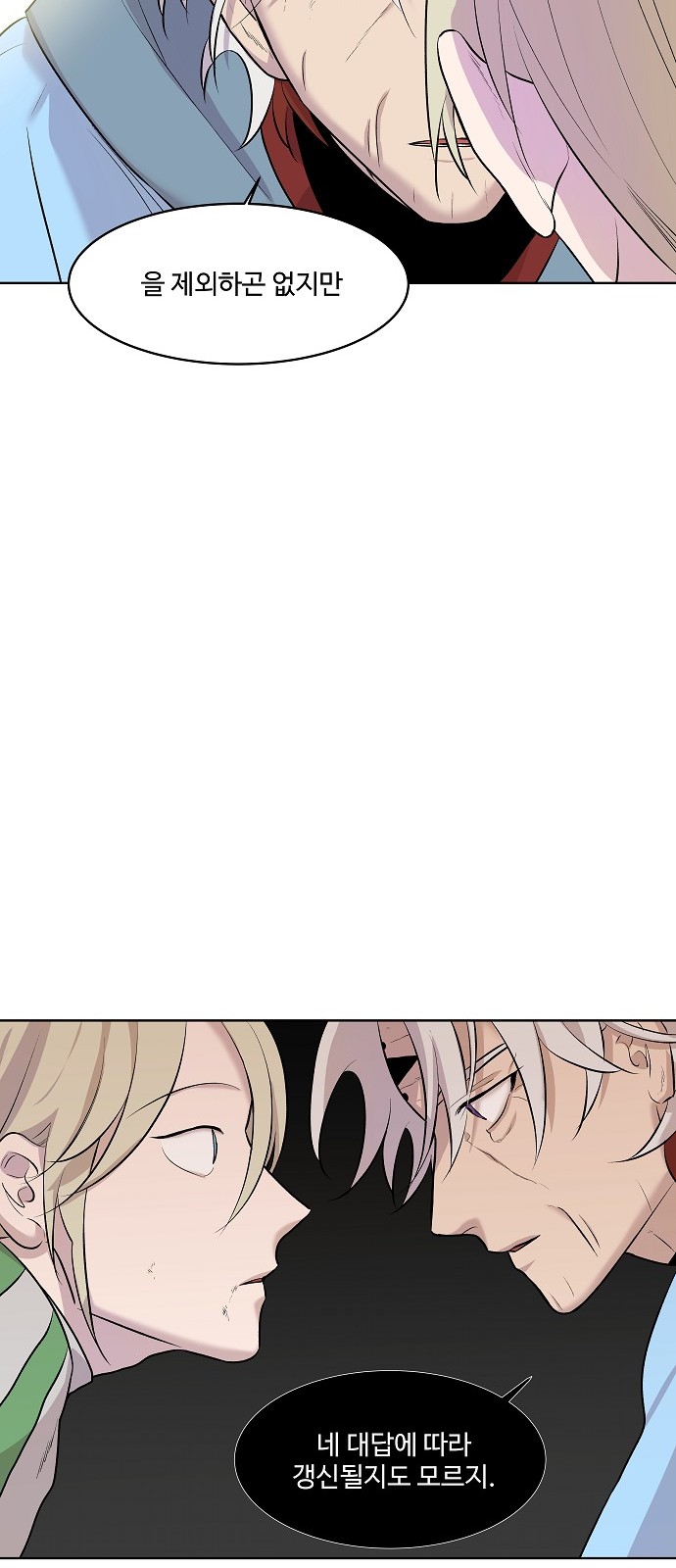 69 페이지