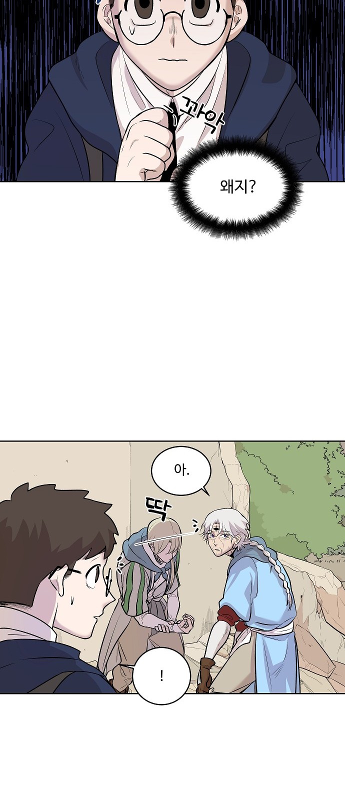 73 페이지