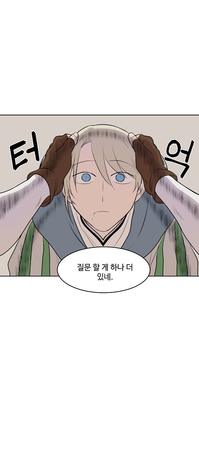 74 페이지