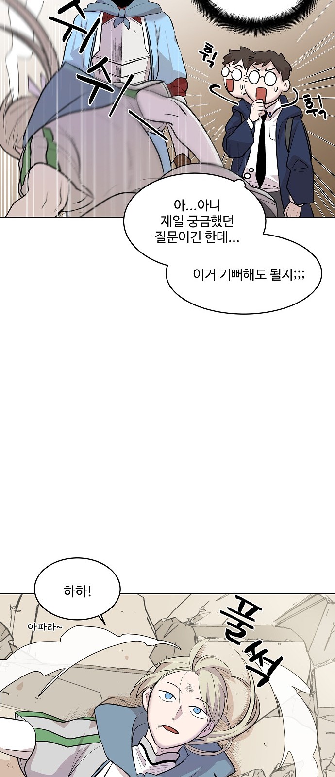 76 페이지