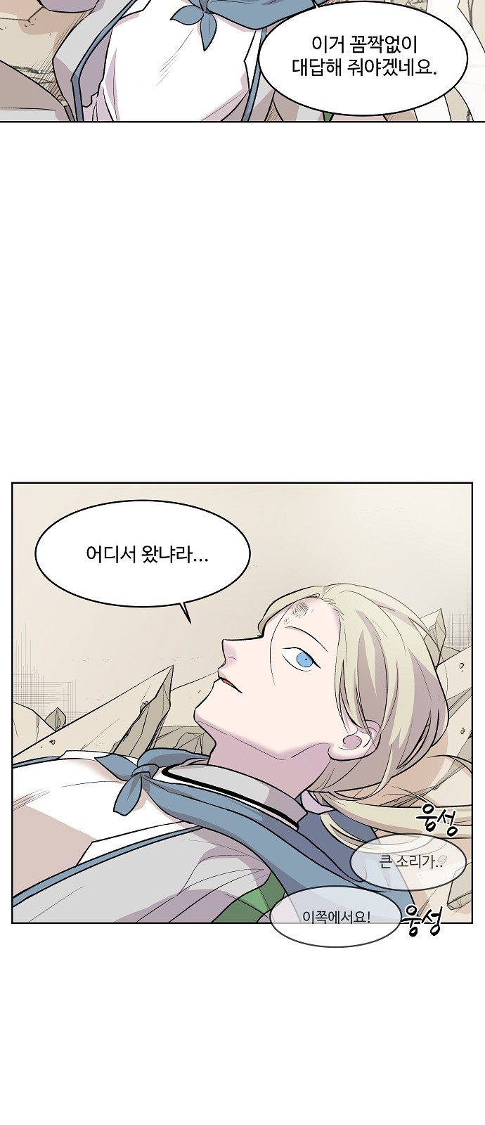 77 페이지