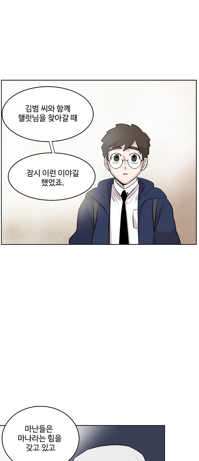 78 페이지