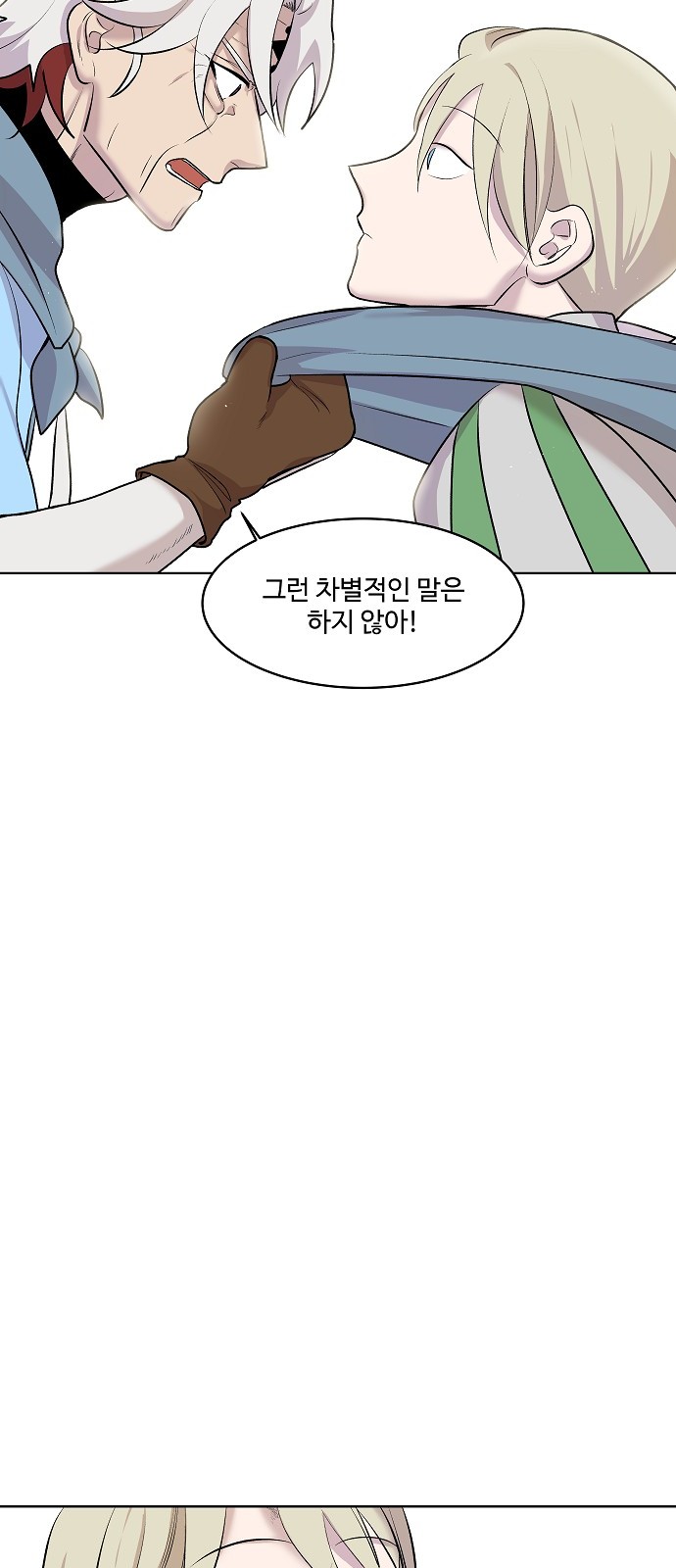 83 페이지