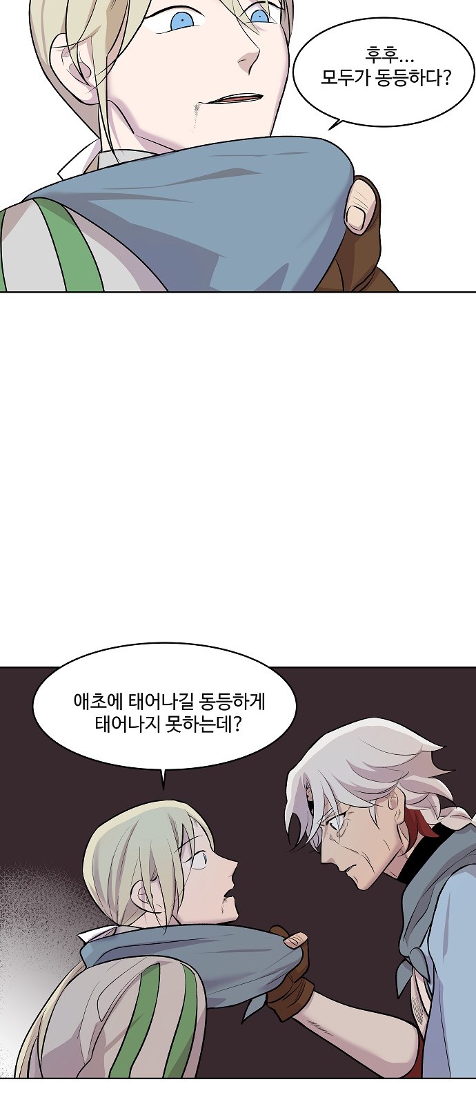 84 페이지