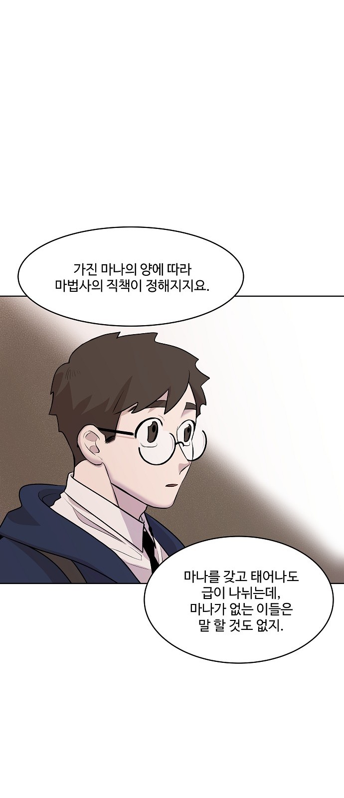 85 페이지
