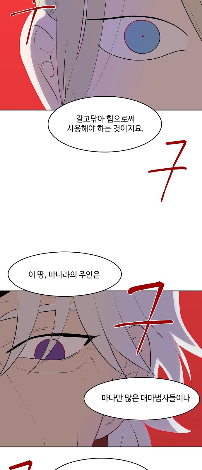 87 페이지