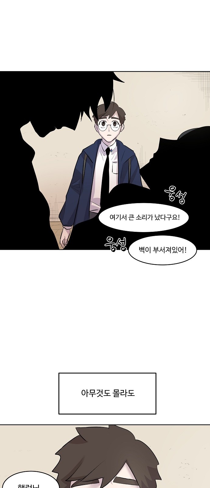 91 페이지