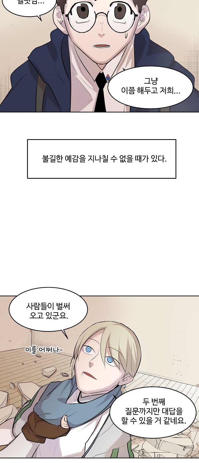 92 페이지